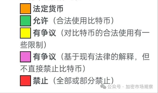 世界上還有哪些國(guó)家在打擊Bitcoin圖片