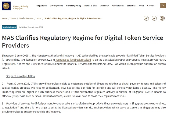 新加坡發(fā)布加密新規(guī) Web3劃上合規(guī)“生死線”圖片