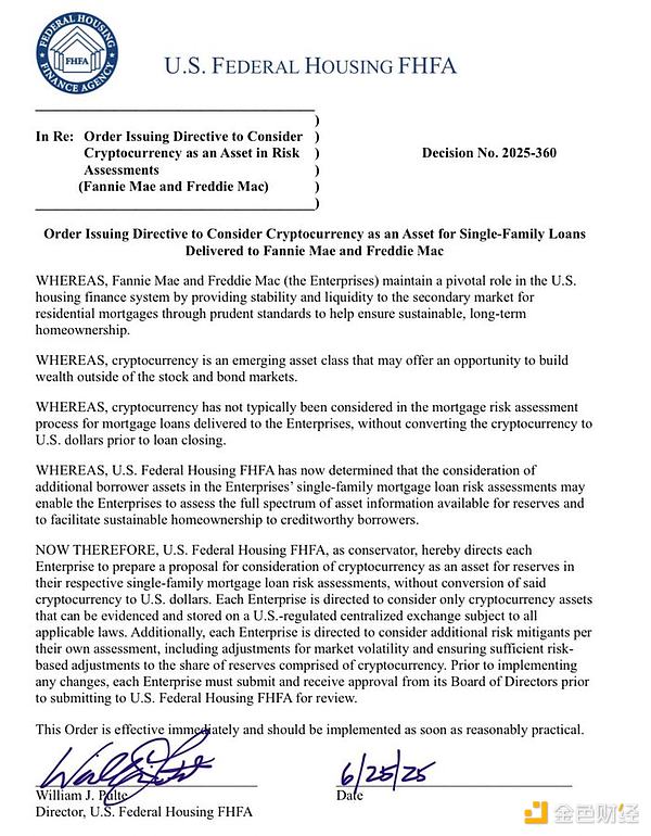 加密資產(chǎn)的風(fēng)吹到了美國(guó)房地產(chǎn)業(yè)圖片