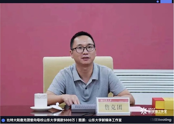 美國(guó)AI的B面：給中國(guó)Bitcoin礦主「打工」圖片